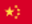chinese